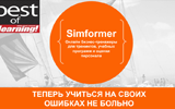 Simformer Overview For Academia